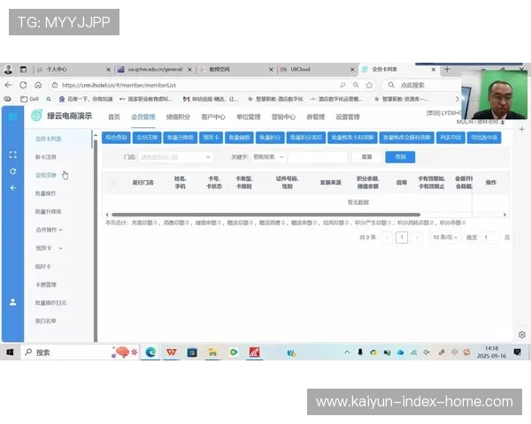 运营方利用CRM系统深耕老客户 提升赞助商续约留存率